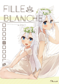 Fille blanche