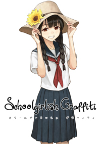 Schoolgirlishgraffiti