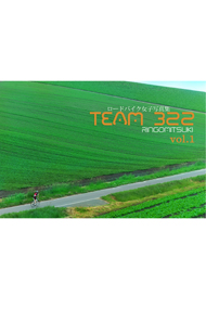 team322 vol.1